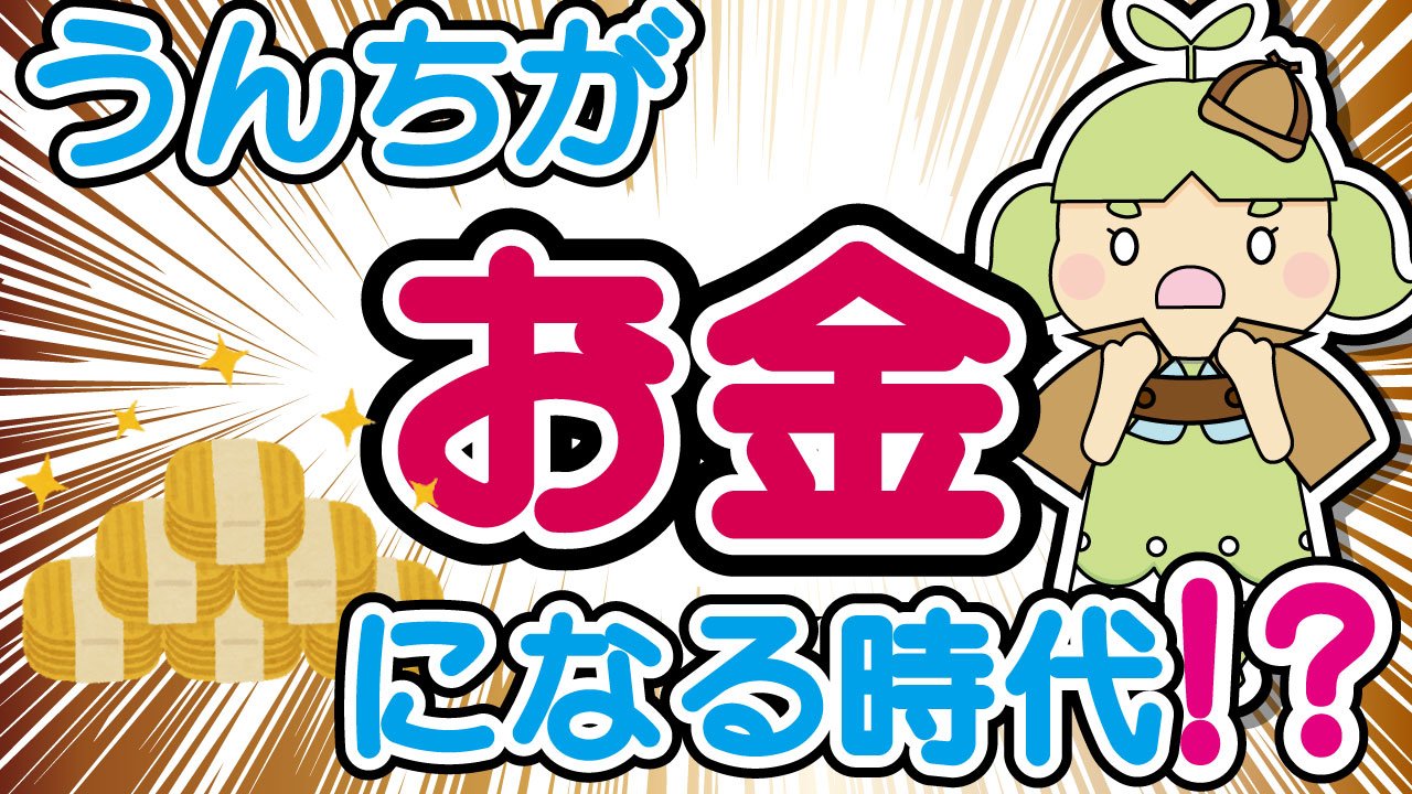 17.うんち.jpg